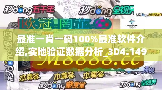 狐假虎威 第2頁