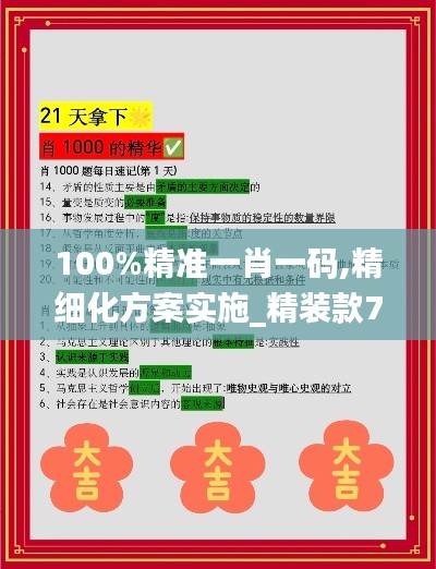綽約多姿 第2頁