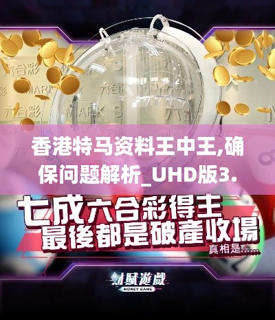 異口同聲 第2頁