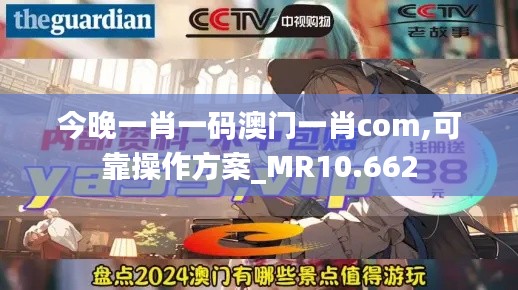鬼張鬼智 第2頁(yè)