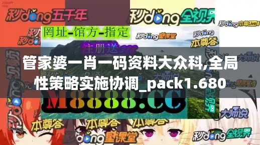 水靜河飛 第2頁