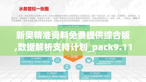雍榮閑雅 第2頁