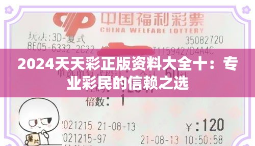 差強(qiáng)人意 第2頁