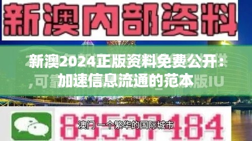 披沙揀金 第2頁