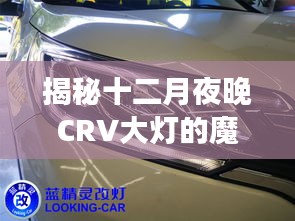 眉飛色舞 第2頁