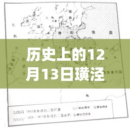 璜涇鎮疫情軌跡地圖全面解讀，特性、體驗、競品對比與用戶分析（實時更新版）