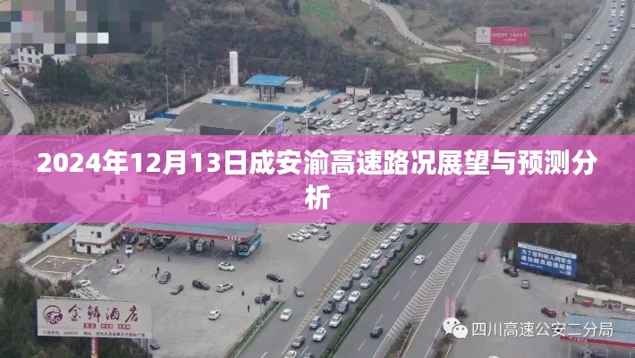 人前顯貴 第2頁