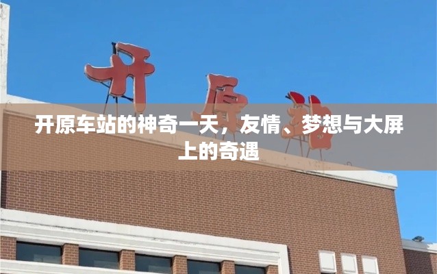 自作主張 第2頁