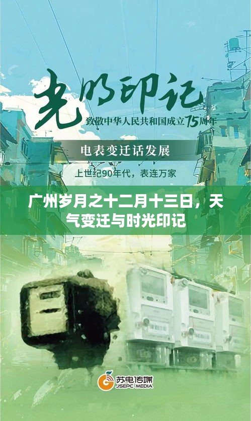 長頸鳥喙 第2頁
