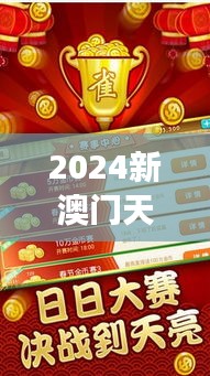 森久 第2頁