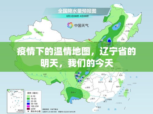 打馬虎眼 第2頁
