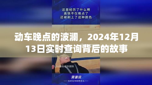 有張沒智 第2頁