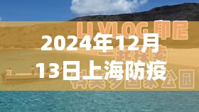 大雅君子 第2頁