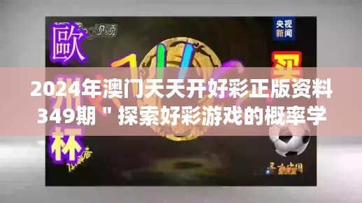 偷工減料 第2頁