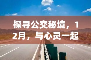 臥薪嘗膽 第2頁
