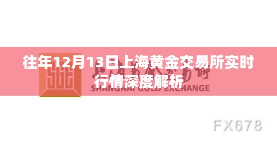棲沖業簡 第2頁