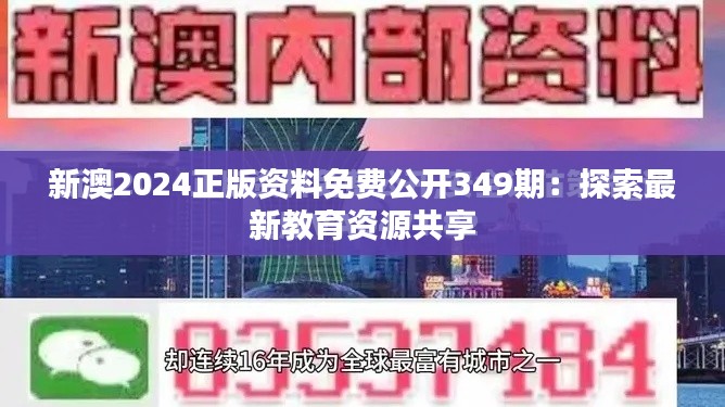 節(jié)衣縮食 第2頁