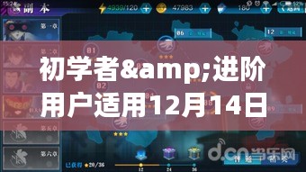 初學(xué)者與進(jìn)階用戶適用的實(shí)時(shí)位置獲取全攻略，詳細(xì)步驟指南（附鏈接）