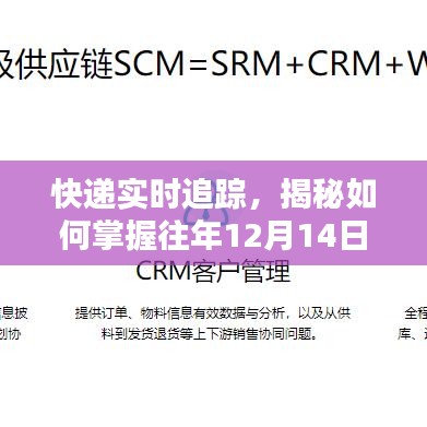 接連不斷 第2頁