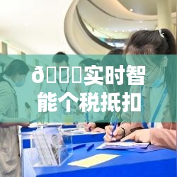 粗茶淡飯 第2頁
