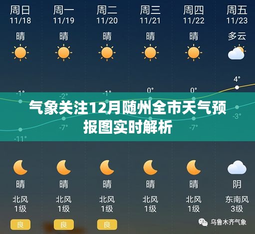 筆走如飛 第2頁