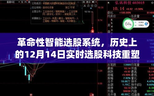 物以希為貴 第2頁