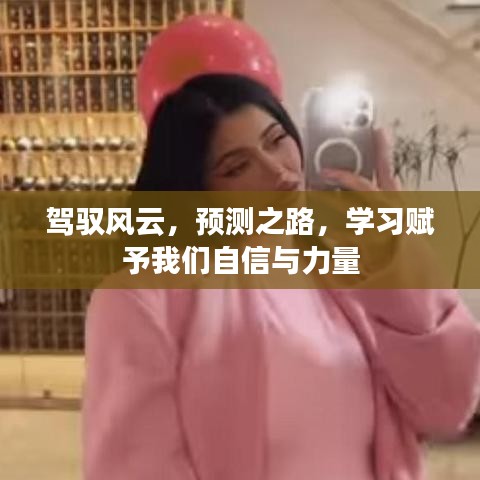 灰飛湮滅 第2頁(yè)