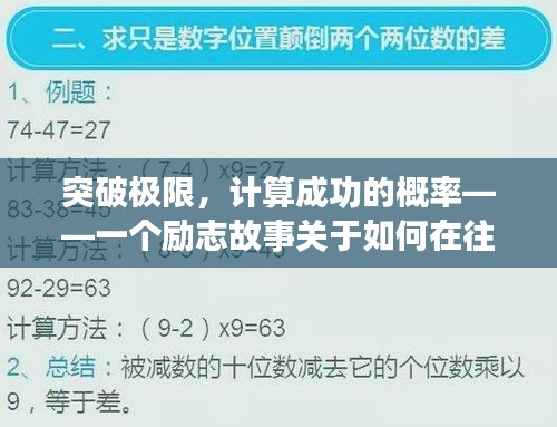 尊師貴道 第2頁
