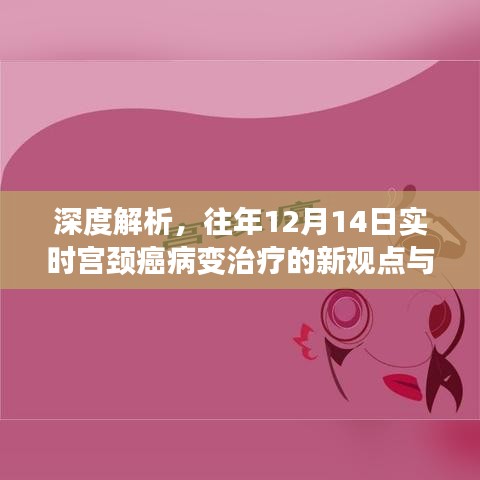 物稀為貴 第2頁