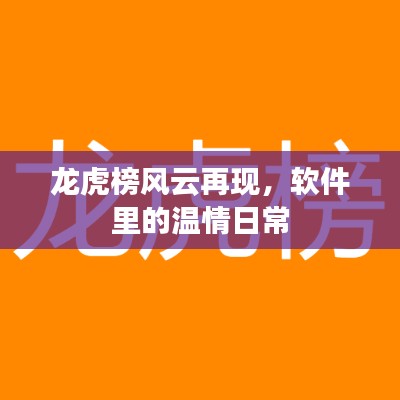 食而不化 第2頁