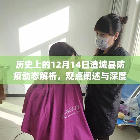 放浪形骸 第2頁