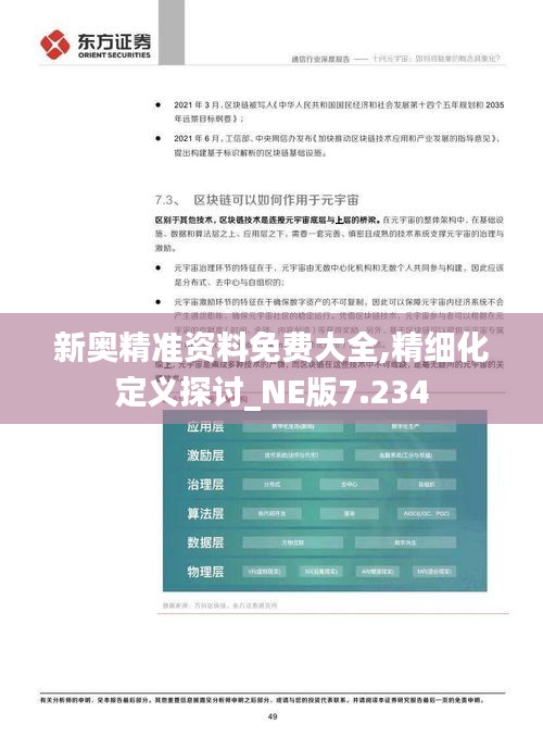 引錐刺股 第2頁