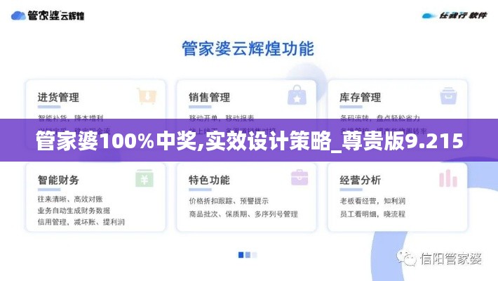 越鳥南棲 第2頁