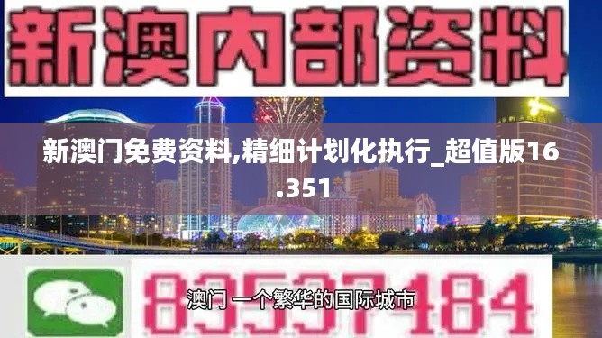 后會難期 第2頁