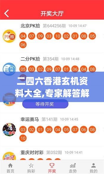 一毫不茍 第2頁