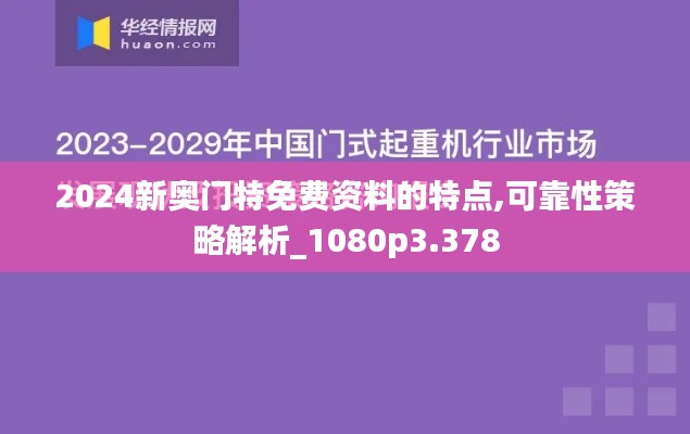 普度眾生 第2頁