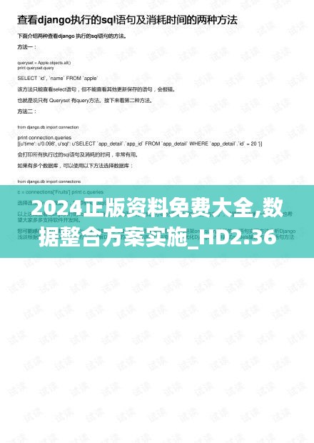 象耕鳥耘 第2頁