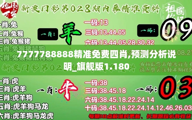 全神貫注 第2頁
