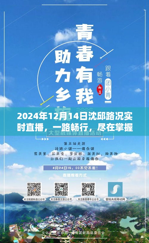 抱樸含真 第2頁