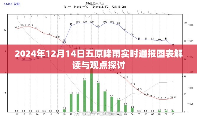 澹泊明志，寧靜致遠 第2頁