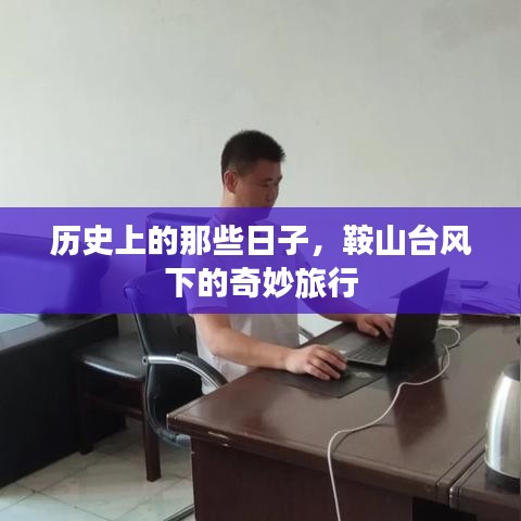 鳥聲獸心
