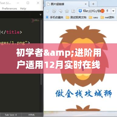 初學者與進階用戶適用的12月實時在線表格操作寶典