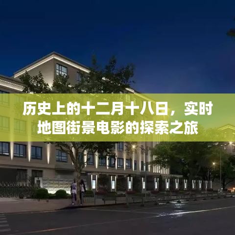 天各一方 第2頁