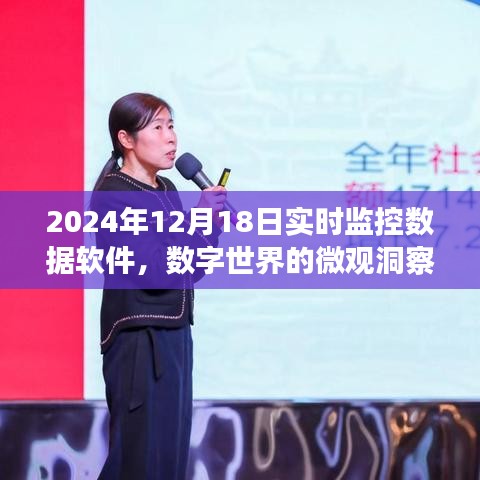 林下風氣 第2頁