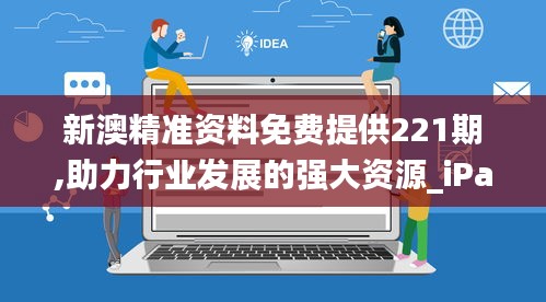 資料大全下載 第6頁