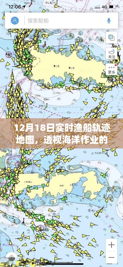 透視海洋作業精準脈絡，實時漁船軌跡地圖揭示漁船作業動態