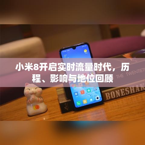 候鳥南飛 第2頁