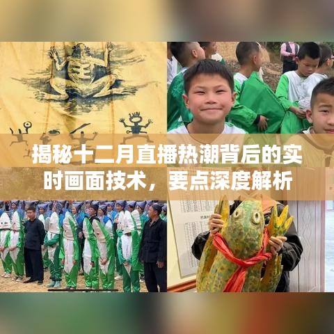 碩果僅存