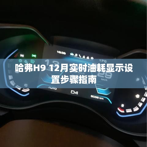 羅含夢鳥