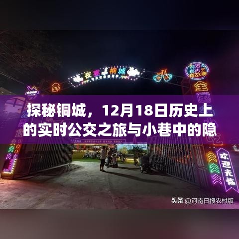 后會無期